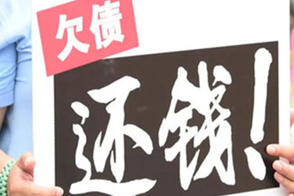 欠款人拖欠不还，如何应对？