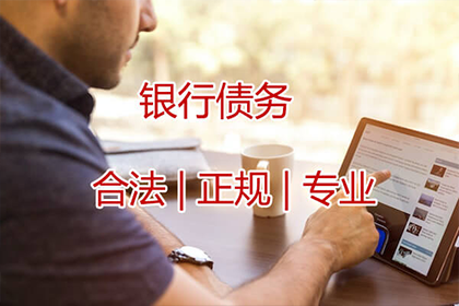 欠款额度与诉讼立案标准
